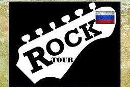Российский тур MASTERS OF CLASSIC ROCK